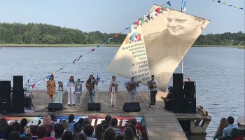 В Тверской области названы имена победителей фестиваля «Распахнутые ветра»