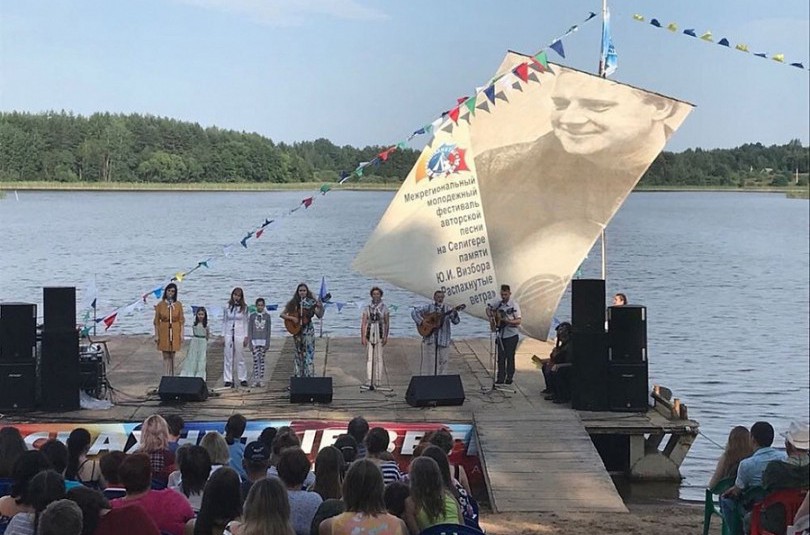 В Тверской области названы имена победителей фестиваля «Распахнутые ветра»