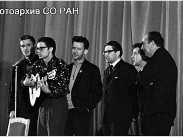 Первому Всесоюзному фестивалю авторской песни в Академгородке – 55 лет